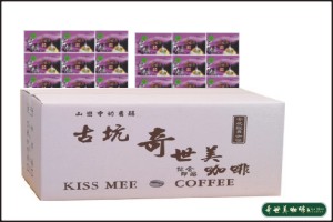 奇世美-三合一咖啡(古坑風味)/450包入/箱(45包入